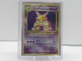 1997 Pokemon Japanese Base Set #65 ALAKAZAM Holofoil Rare Trading Card