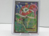 2014 Pokemon Phantom Forces #116 FLORGES EX Full Art Holofoil Ultra Rare Trading Card