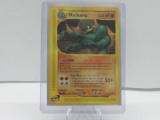 2002 Pokemon Expedition #51 MACHAMP Black Star Rare Trading Card