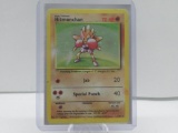 1999 Pokemon Base Set Unlimited #6 GYARADOS Holofoil Rare Trading Card