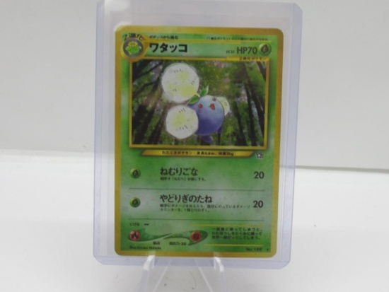 2000 Pokemon Japanese Neo Genesis #189 JUMPLUFF Holofoil Rare Trading Card