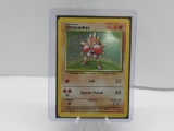 1999 Pokemon Base Set Unlimited #7 HITMONCHAN Holofoil Rare Trading Card from Collection