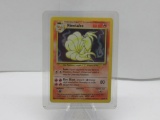 1999 Pokemon Base Set Unlimited #12 NINETALES Holofoil Rare Trading Card from Collection