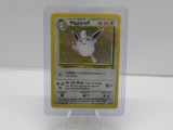 1999 Pokemon Jungle Unlimited #16 WIGGLYTUFF Holofoil Rare Trading Card