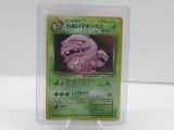 1999 Pokemon Japanese Team Rocket #110 DARK WEEZING Holofoil Rare Trading Card