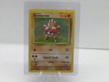 1999 Pokemon Base Set Unlimited #7 HITMONCHAN Holofoil Rare Trading Card from Collection