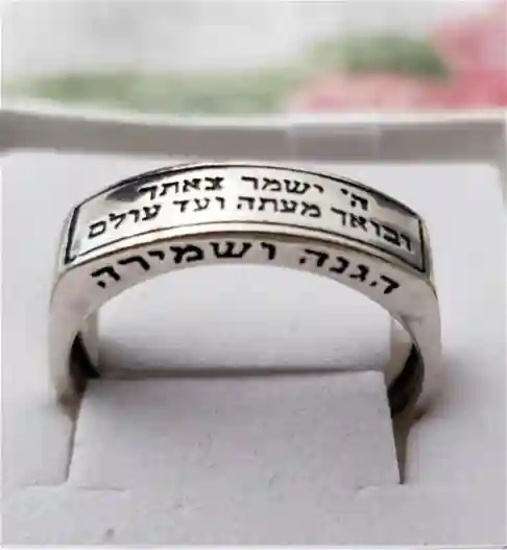 925 Silver Jewelry, "God keep you safe" Man's ring