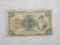 1 Yen Forgein Currency