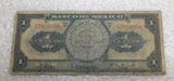 Mexico One Pesos Series A Forgein Currency