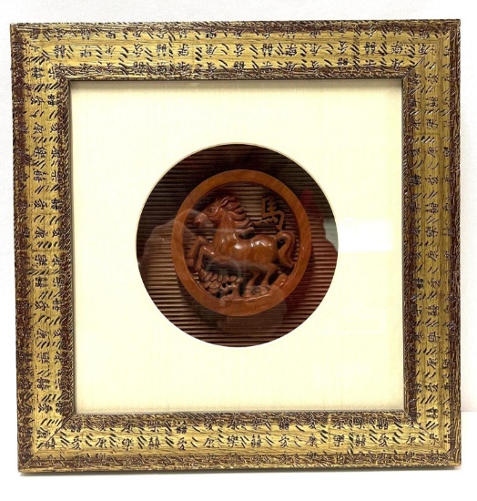Chinese Zodiac Horse, Hand Carved of Blue Silk Wood with Antiqued Frame