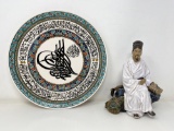 Wall Plate with Arabic Islamic Characters and Figure of Seated Man with Book