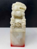 Chinese Carved Foo Dog Personal Stamp