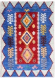 QARGHANI RUG 2'8