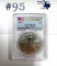 2017 PCGS MS70 FIRST STRIKE SILVER EAGLE