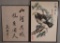 (2) Signed Oriental Paintings