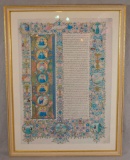 Framed Print Of The Opening Page Of Genesis From The 