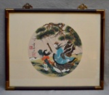 Framed Chinese Painting, Man & Woman in Windstorm. Modern. 26 1/2