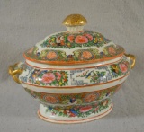 Coin Medallion Chinese Porcelain, Covered Tureen, 9