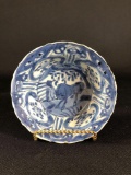 17th c. Chinese Bowl 5.5'