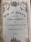 The Book Of Mormon Part One In Deseret ...1869 By Russel Bros.