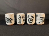 four Japanese tea cups, known as 