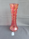 Moser style cranberry vase