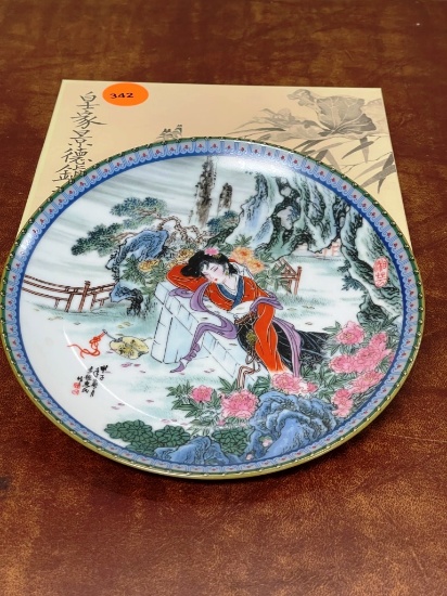 Beauties of the Red Mansion Series from Imperial Jingdezhen Porcelain