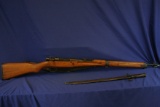 Japan Arisaka Type 38 Rifle Cal: 6.5 SN: 99767