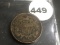 1865 2 Cent Piece