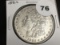 1882 Morgan silver dollar AU