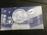 1999 P&D SBA Dollars