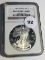 1996-P Silver Eagle NGC PF69 Ultra Cameo