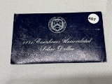 1971 Eisenhower UNC Silver Dollar