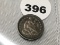 1858 Half Dime