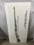 NO SHIPPING: Winchester Model 88 Poster 15x35in