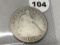 1854 Seated Half