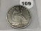 1854-0 Seated Half