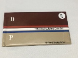 1984 P&D Mint Set