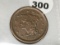 1851 Large Cent