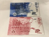 1999 P + D Mint Sets