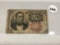 Ten Cents Fractional Currency, Circulated