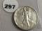 1918-S Walking Liberty Half Dollar