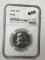 1963 50C, NGC PF67