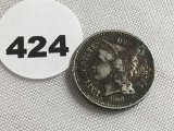 1868 3 Cent VF