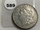1896 Morgan Dollar AU