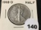 1918-D Walking Liberty Half