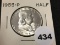1955 Franklin Half, BU