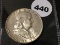 1957 Franklin Half