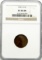 1931-S LINCOLN CENT XF 45 BN - NGC