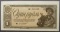1938 RUSSIA 1 RUBLE PAPER CURRENCY UNC